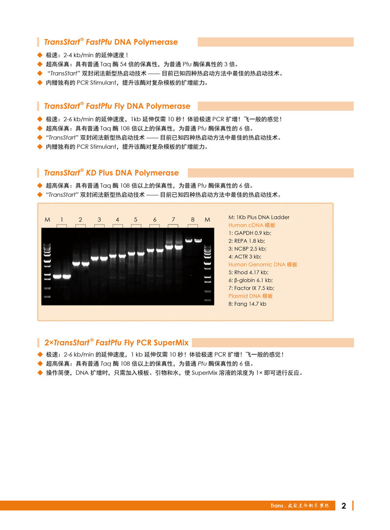 全式金生物禮惠金秋