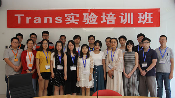 第三期“Trans 實驗培訓班”成功舉辦
