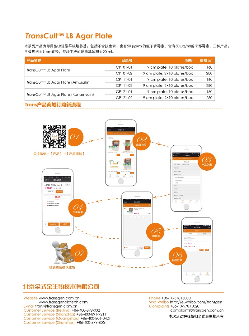 新產(chǎn)品預(yù)熱周年慶，買載體送平板
