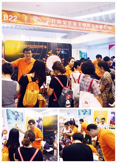 全式金生物成功參展全國細胞生物學大會